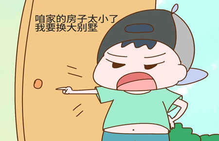孩子有攀比的心理怎么办