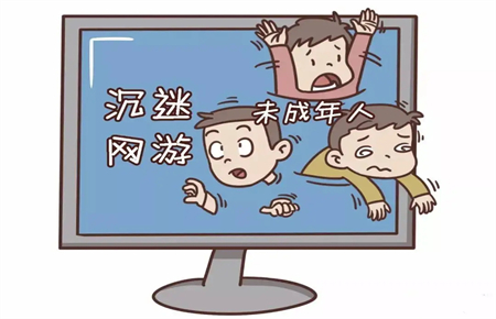 15岁孩子沉迷网络游戏怎么办