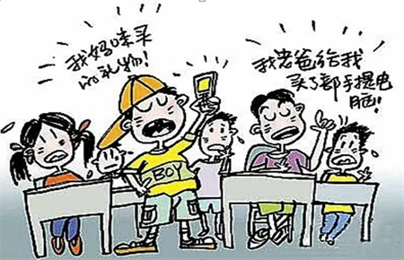 怎么告诉孩子不要攀比