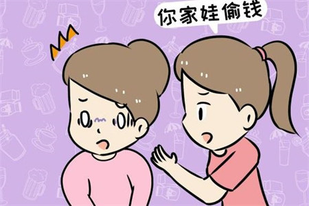 家长教育过程中需要注意的问题