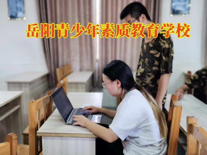 小孩说谎,素质教育学校