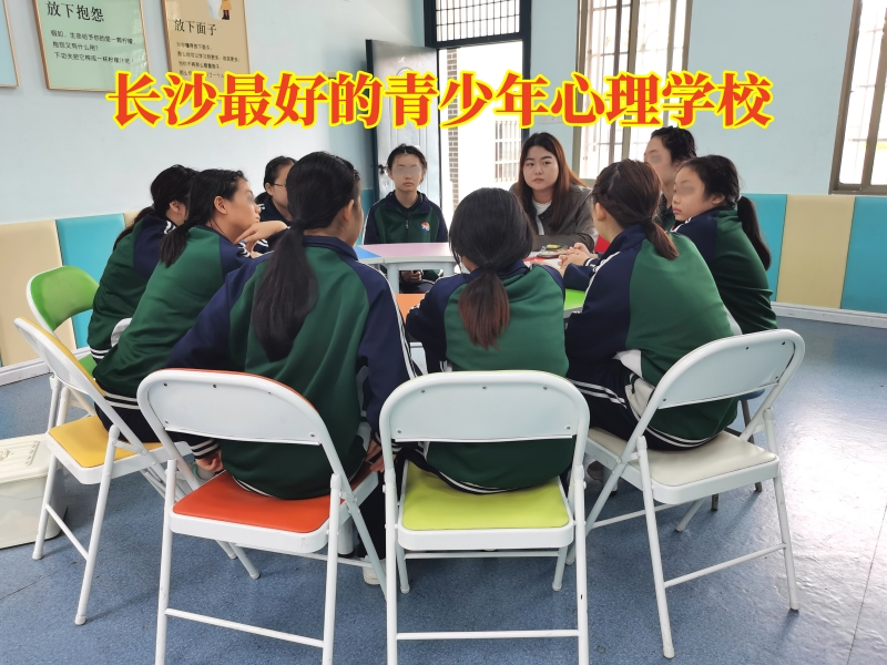孩子不沟通,心理辅导学校