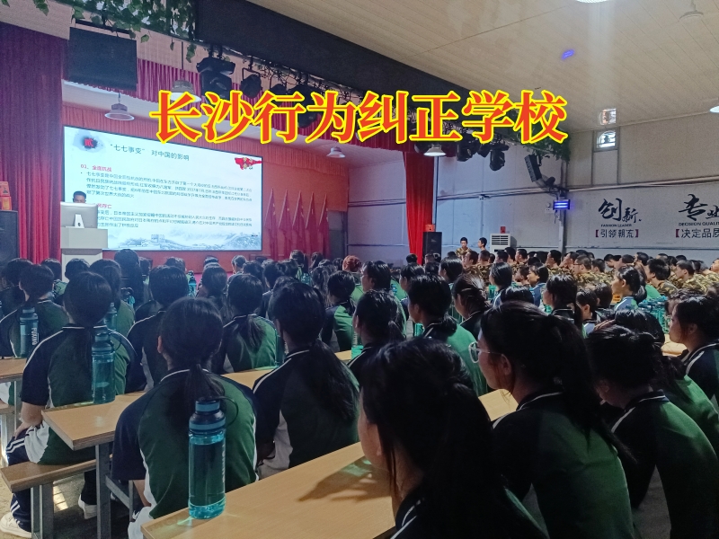 长沙行为纠正学校教家长三招帮助孩子远离懒惰，长沙行为纠正学校