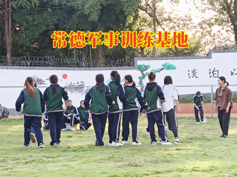 常德军事训练基地，孩子啃老，家长可以这样做