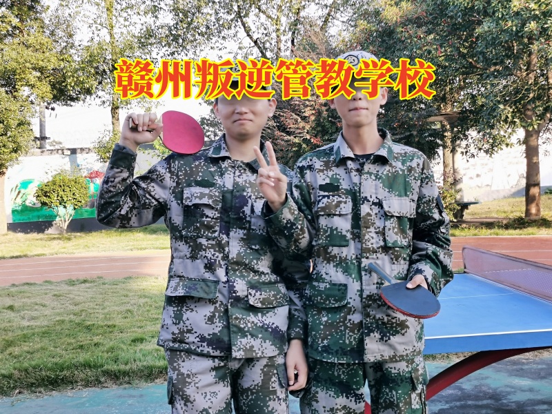 孩子顶撞父母，家长应该这样做