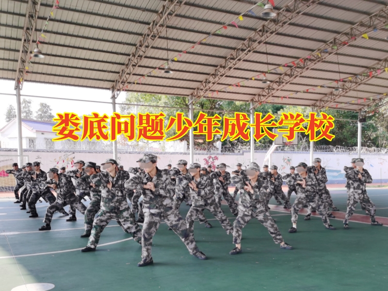 娄底问题少年成长学校，孩子乱交朋友三点建议帮助孩子纠正