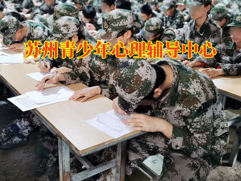 苏州青少年心理辅导中心，孩子不自信家长可以通过哪些方法帮助孩子