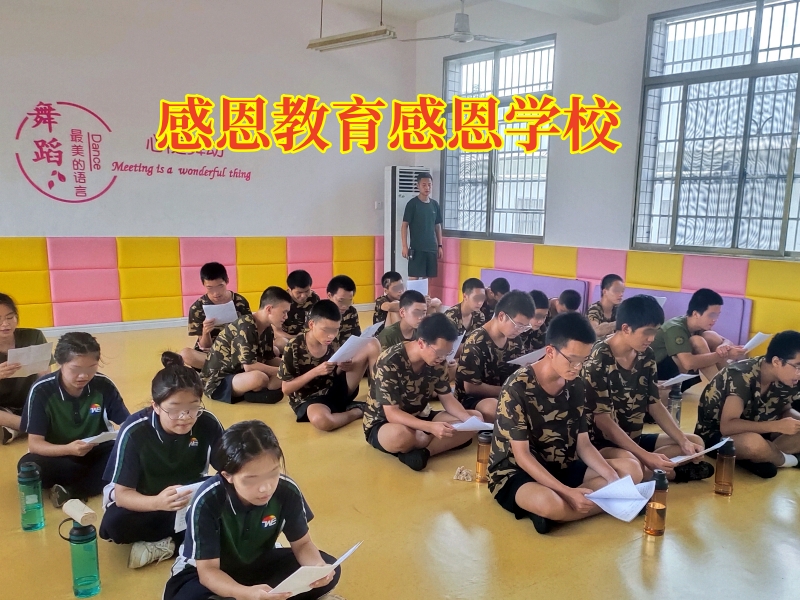 感恩教育感恩学校：家长如何给孩子进行感恩教育？