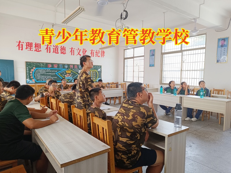 为什么有的孩子会有离家出走的想法？青少年教育管教学校