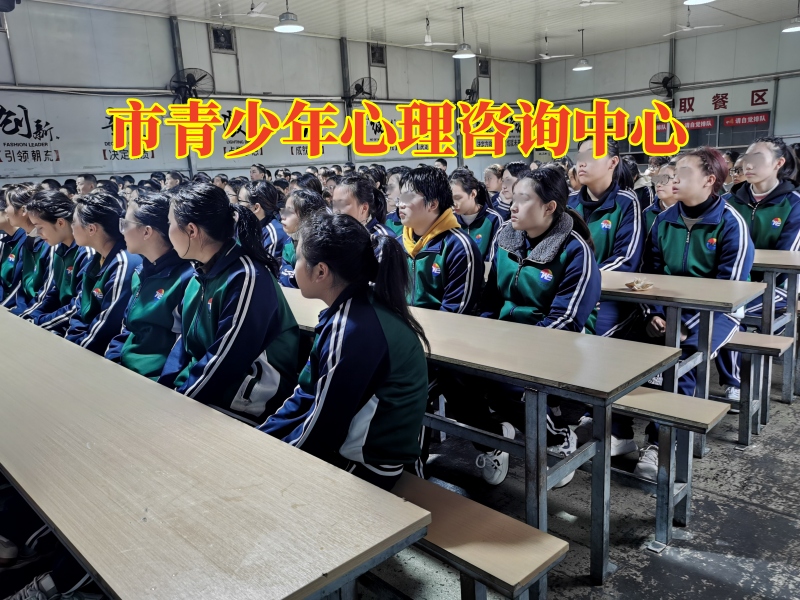 市青少年心理咨询中心，市青少年心理咨询中心对孩子不社交的建议