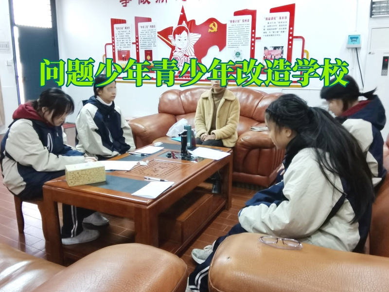 问题少年青少年改造学校，就业难问题一直是我们存在的问题，每年都有一大批的大学生毕业，却找不到一份合适的工作，于是只能在家中啃老，那么当孩子出现不出去工作的问题的时候，家长应该如何去做呢？下面问题少年青少年改造学校的小编来给各位家长支支招！