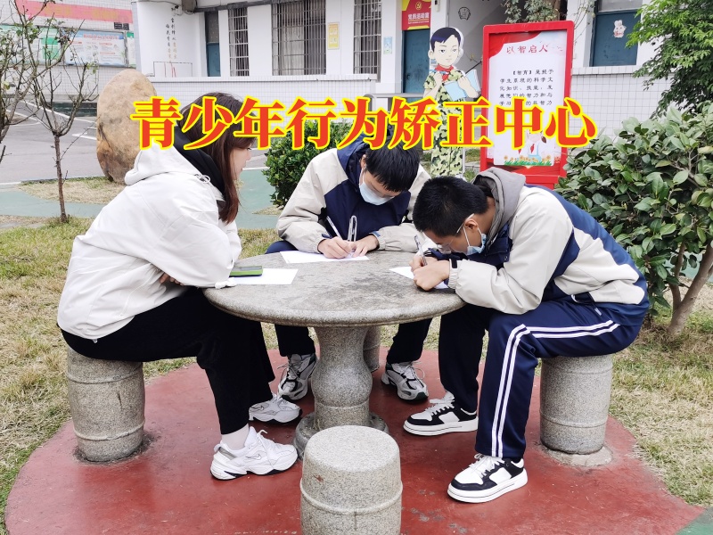 青少年行为矫正中心，青少年行为矫正中心对孩子躺平啃老的看法