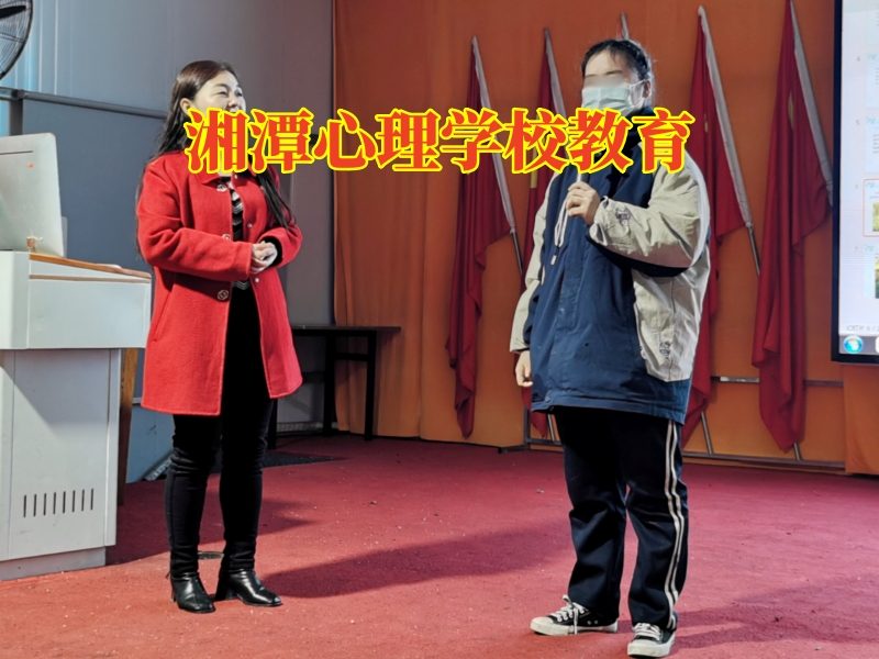 湘潭心理学校教育，湘潭心理学校教育建议这样提高孩子的社交能力