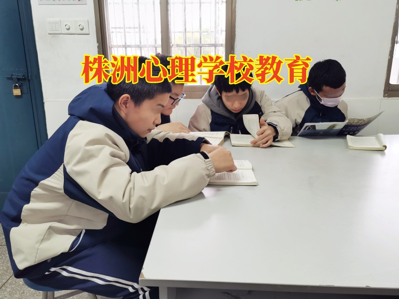 株洲心理学校教育，株洲心理学校教育对孩子抑郁的症状分析
