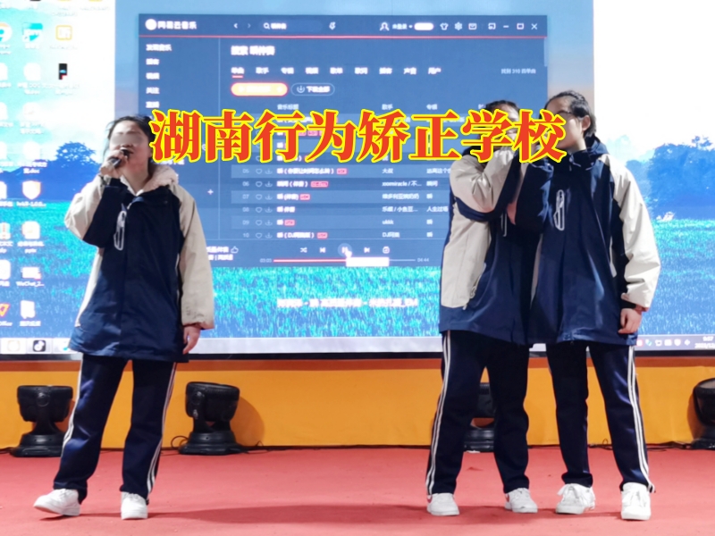 湖南行为矫正学校，湖南行为矫正学校三招搞定孩子不上班啃老问题