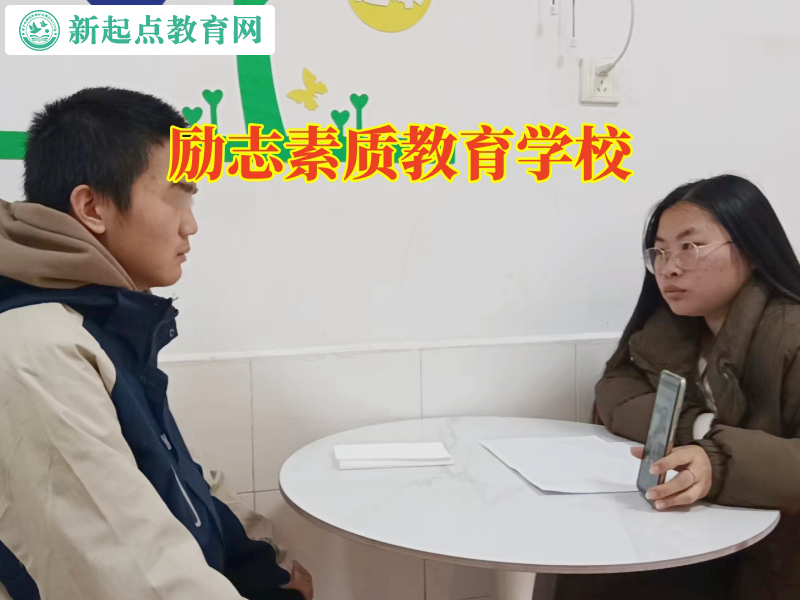 励志素质教育学校，励志素质教育学校建议孩子这样减肥