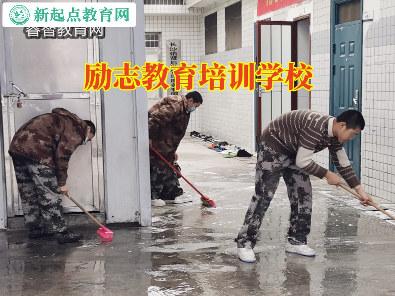 励志教育培训学校，励志教育培训学校教轻松化解孩子心事重问题
