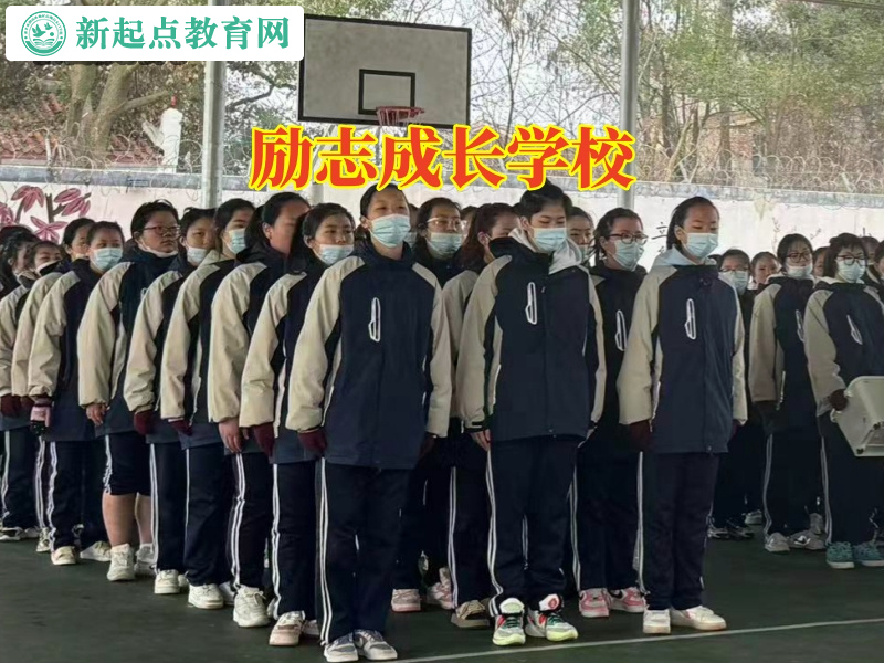 励志成长学校，励志成长学校矫正孩子性格内向