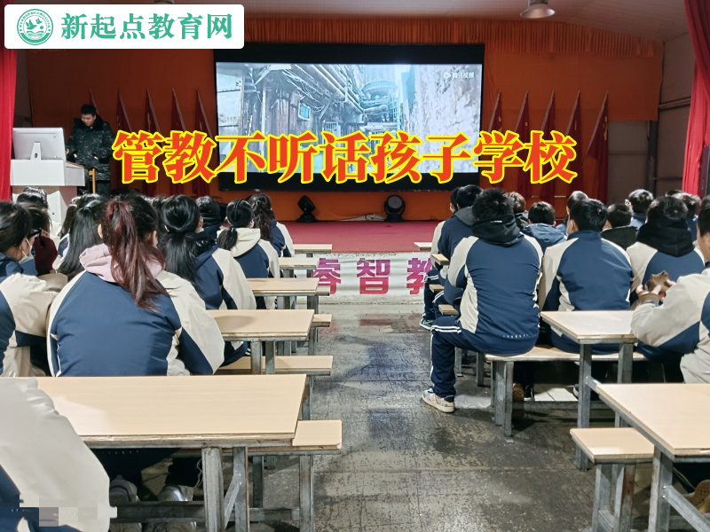 管教不听话孩子学校，管教不听话孩子学校分析孩子不写作业的原因
