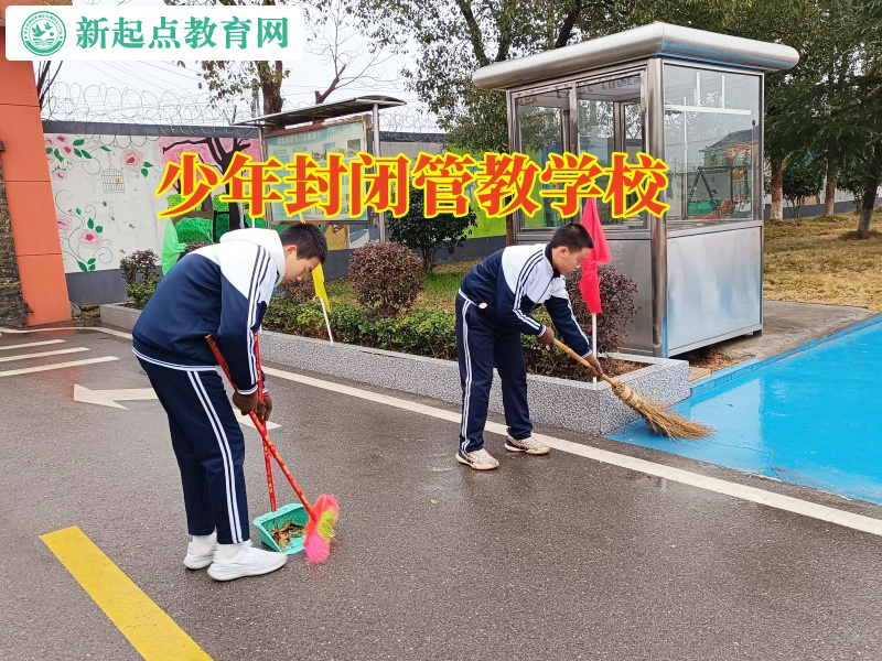 少年封闭管教学校，少年封闭管教学校分析孩子成绩下降的原因