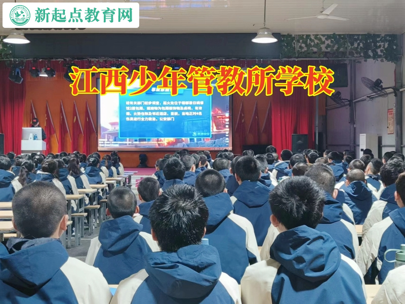 江西少年管教所学校，江西少年管教所学校让暴躁孩子得到蜕变