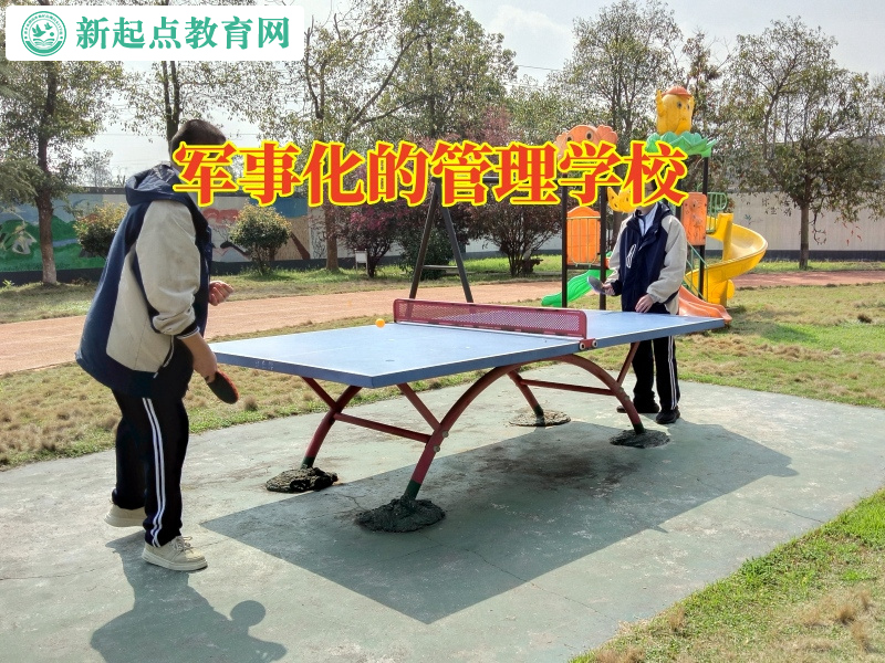 军事化的管理学校帮助肥胖的孩子实现积极成长