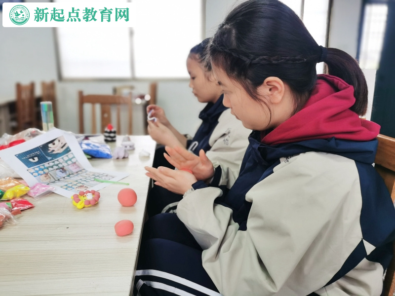 新起点青少年管教学校开展捏橡皮泥活动