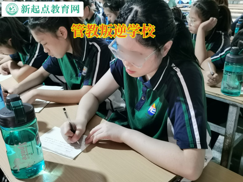 管教叛逆学校矫正孩子网络赌博行为.jpg