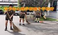 15岁女孩自卑家长怎么办