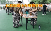 孩子摆烂、懒惰怎么办