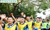 新起点教育专门学校开展暑期军事特训营活动