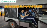 最好的叛逆青少年军事特训营解决孩子不爱写作业问题
