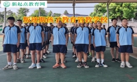叛逆期孩子教育管教学校教家长帮助孩子克服懒惰