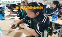 孩子军事教育学校告诉您孩子为什么厌学？