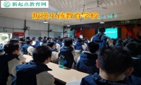 叛逆小孩教育学校矫正孩子不爱写作业问题