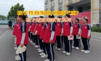 孩子叛逆期教育机构破译叛逆密码