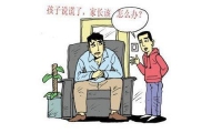 小孩说谎应该怎么正确教育， 三步助力家长解决难题！