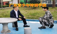 广东青少年特训学校对孩子啃老的建议