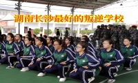 青春期的孩子为什么会越管越反？