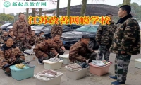 江苏改善网瘾学校三个方法搞定孩子浏览不健康网站