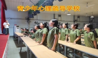 青少年心理疏导学校如何让自卑的孩子变得自信