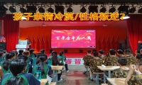 孩子亲情冷漠怎么办？家长怎么做？