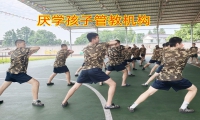 如何让辍学的孩子重返校园？