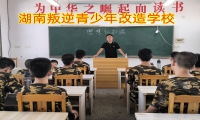 孩子叛逆期亲情冷漠？三招教你如何教育！