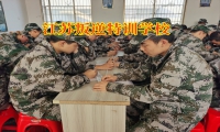 江苏叛逆特训学校：怎样改掉孩子易怒的毛??？