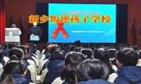 新乡叛逆孩子学校：为什么很多孩子到了青春期就不服管？