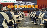 长沙青少年特训学校帮助家长解决孩子洗澡拖拉问题